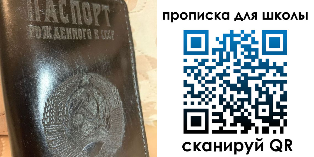 временная прописка в Каспийске